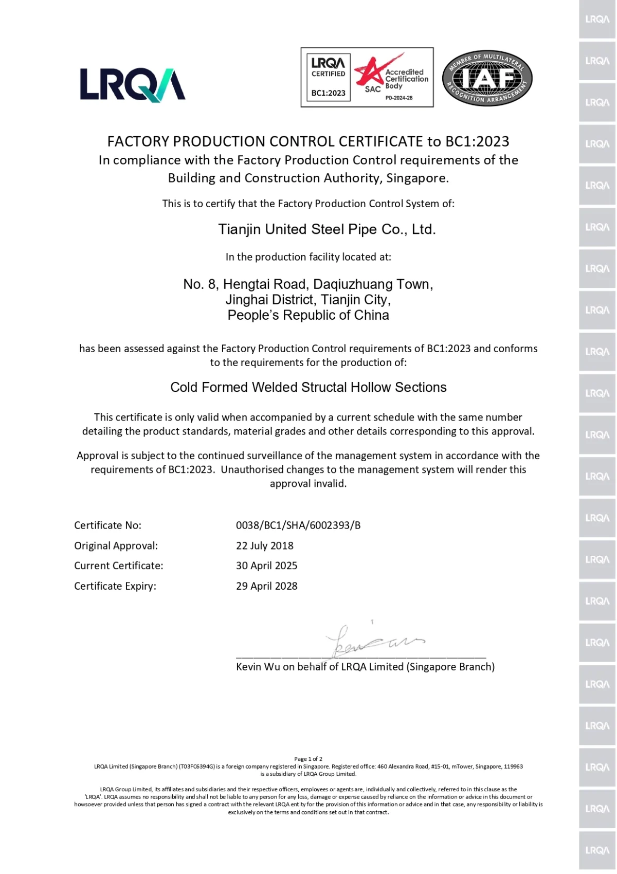 FACTORY PRODUCTION CONTROL CERTIFICATE TUS
