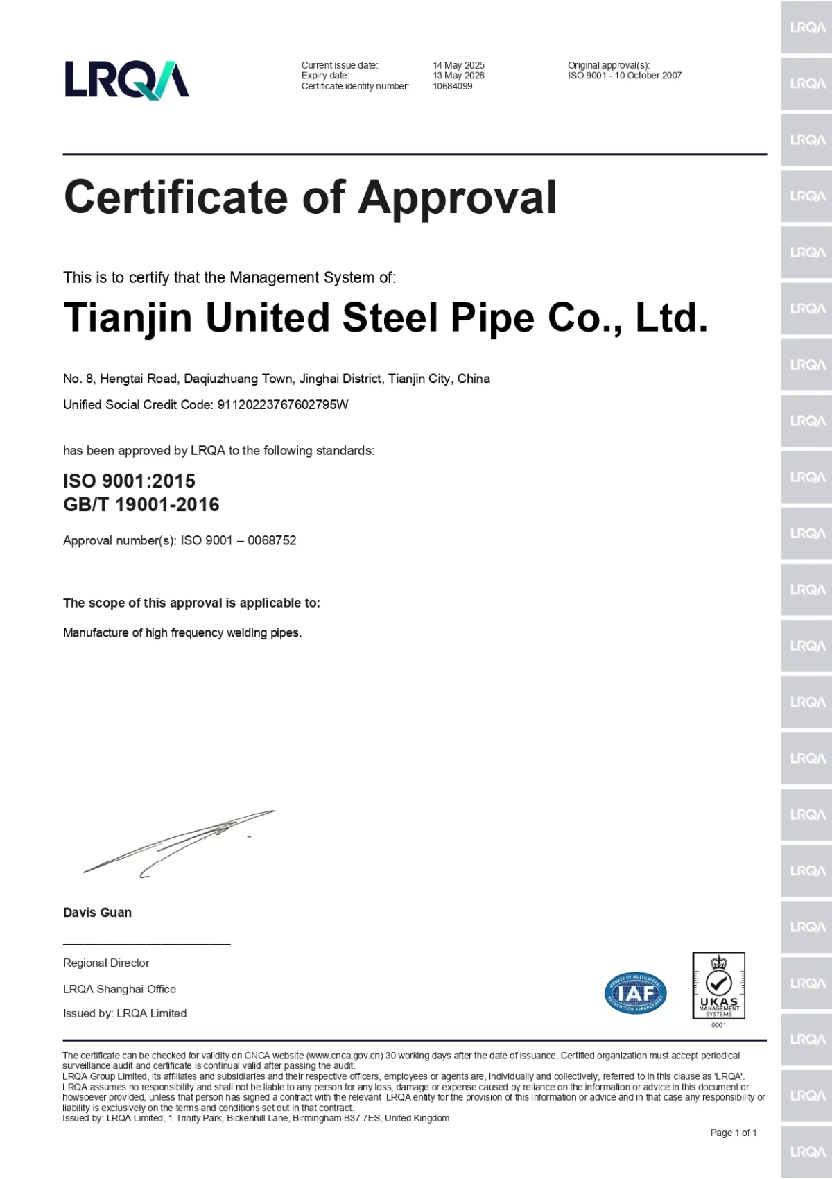LRQA Certification ISO9001
