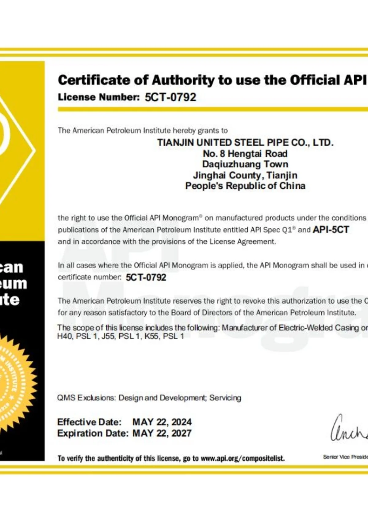 TUS API 5CT Certification