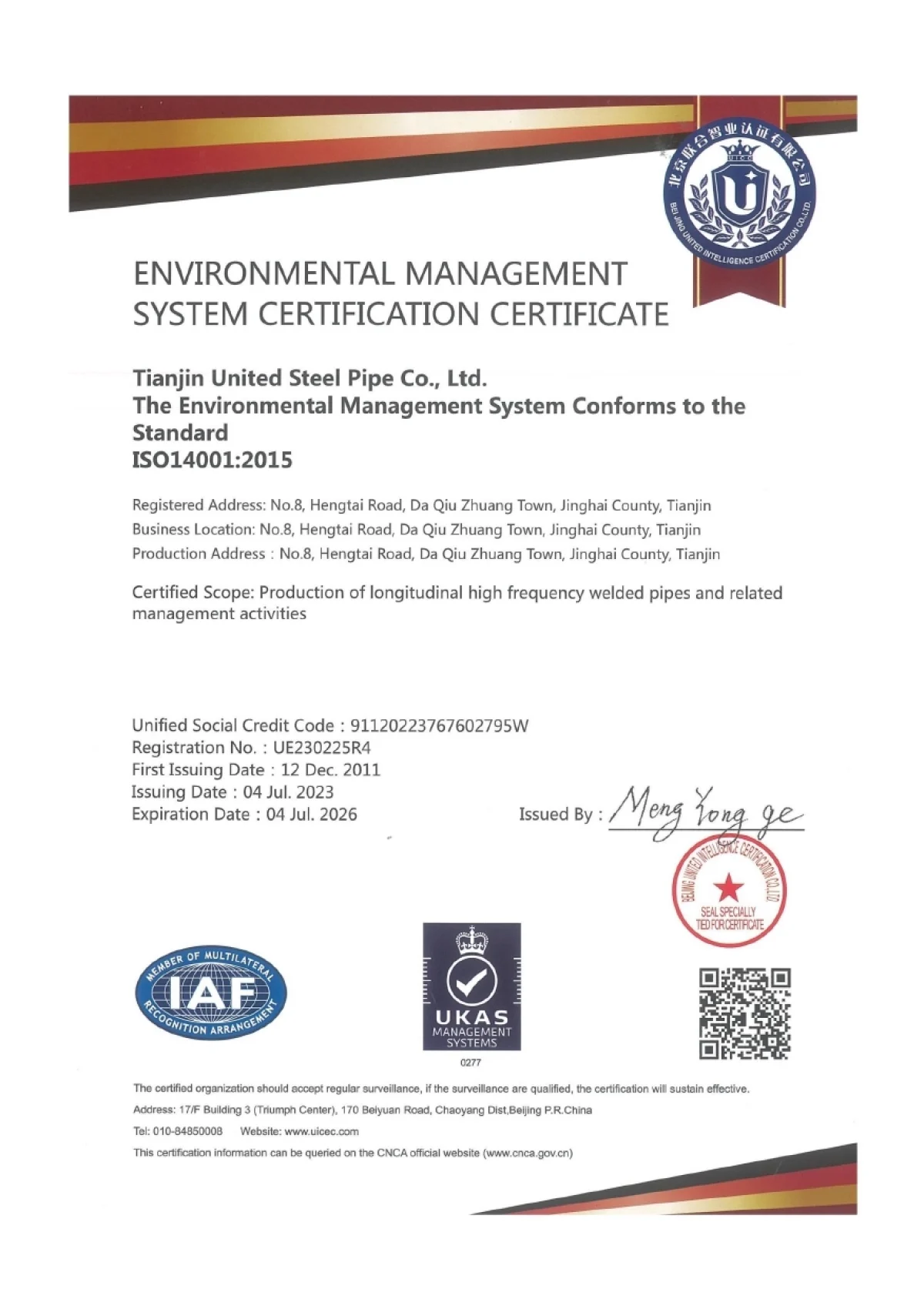TUS ISO14001 Certification