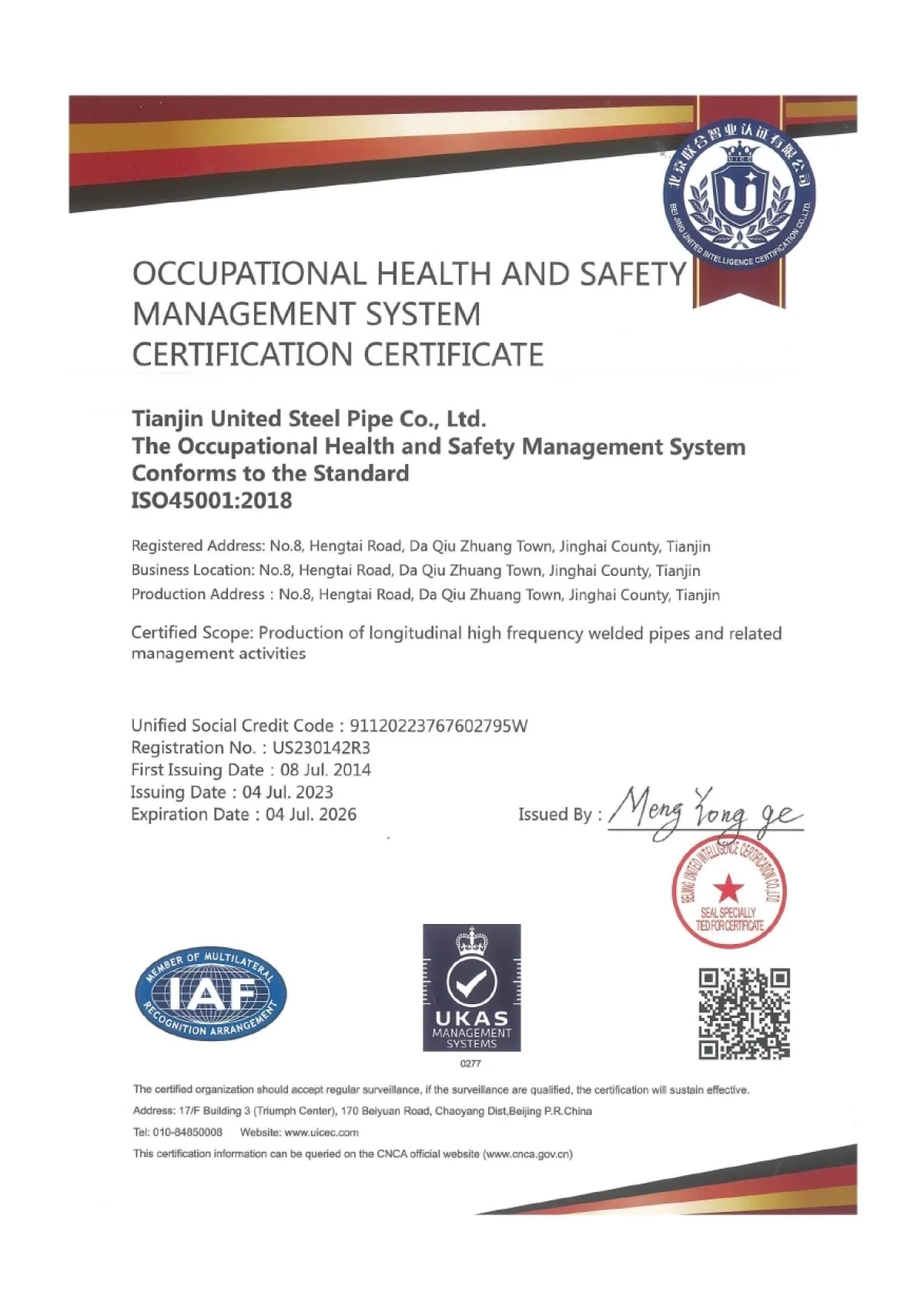 TUS ISO45001 Certification